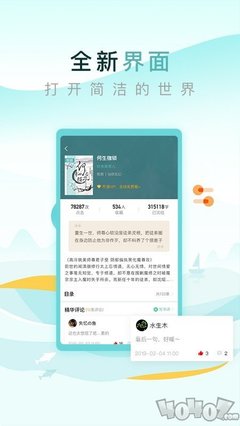 新葡萄京APP